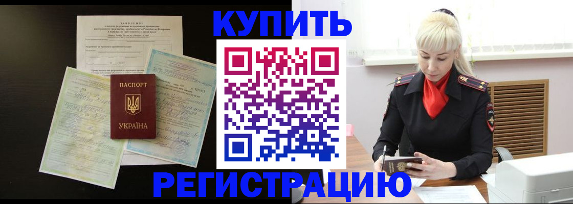 найти адрес прописки в Ростовской области