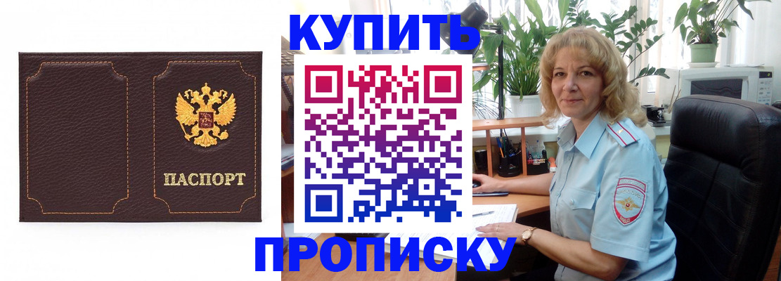 временная регистрация адрес в Ростовской области
